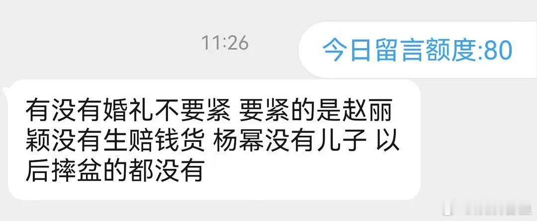 生儿子真的值得炫耀吗 