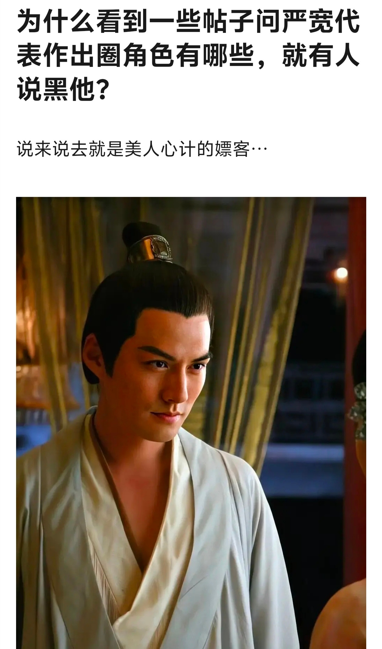 李建成方天羽刘少康？李建成可以有，好歹这个角色被选上了天涯四美他经典出圈角色不如