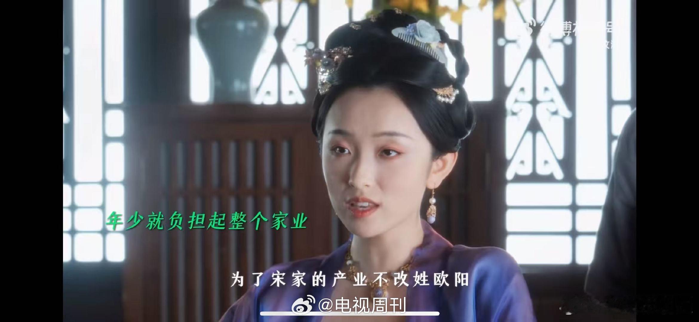 在古装剧里看到了出走的决心 《不思异：志怪》里的女性角色，困境中绽放光彩，令人敬