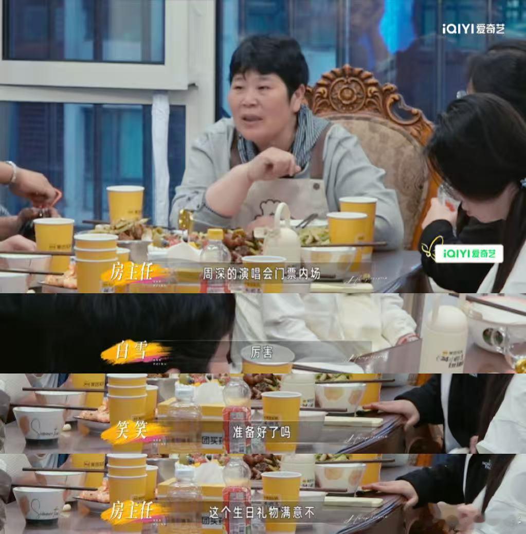 房主任母女关系 没有谁是绝对的错，她们只是在用互相伤害的方式表达在乎。这种吵不散