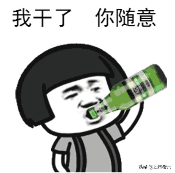 今天大跌，我节前就清仓了中国石油，减仓格力，然后持仓位大概是75%，今天的大跌，
