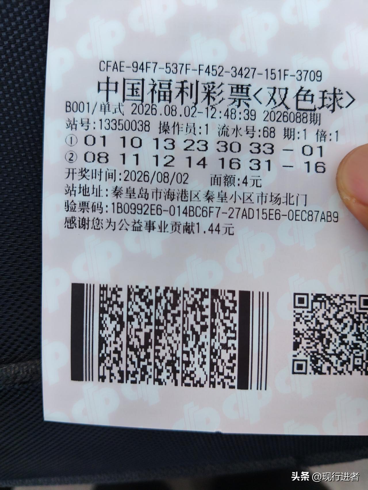 我爸说了，要让我买彩票致富，说出门在外有好运气。
好吧，那就试试吧！网友们都说彩