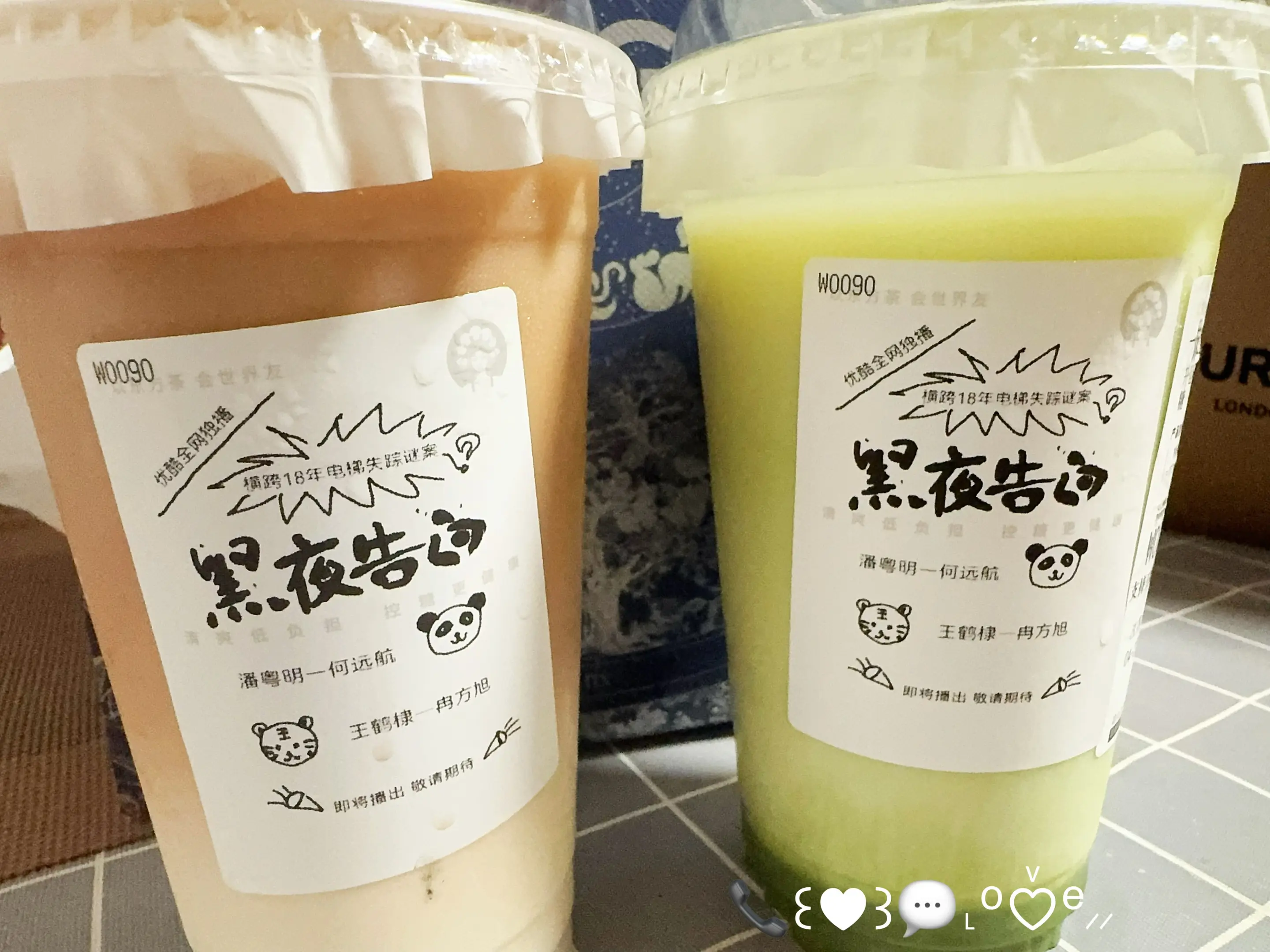 26号和冉sir一起冲破迷雾寻找真相