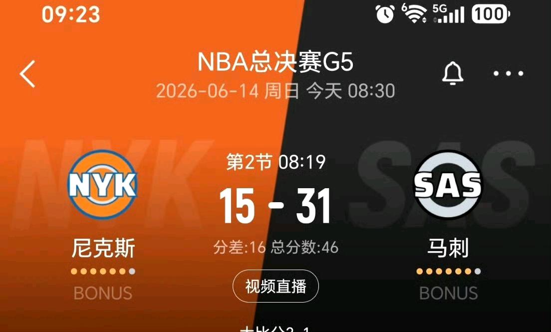 马刺经典领先16分！熟悉的配方，熟悉的结尾……再被翻那真没招了。
马刺在总决赛五