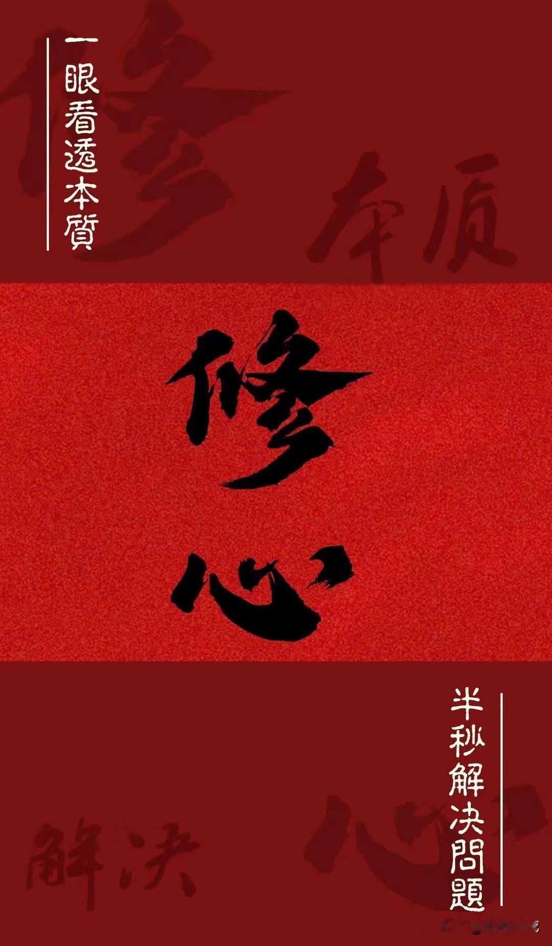 因果中：
​功过不能相抵，才有了轮回；
人生中：
功过不能相抵，才有了喜怒；
​