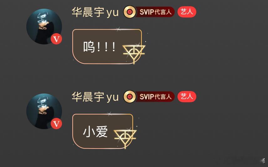 哦莫 也叫小爱[苦涩] ​​​