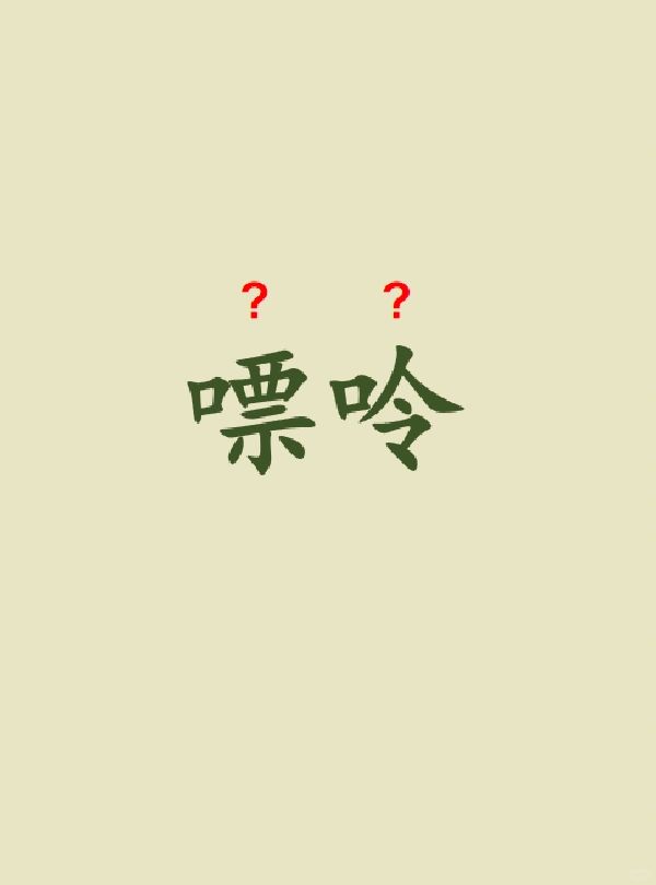 今天来学习——嘌呤