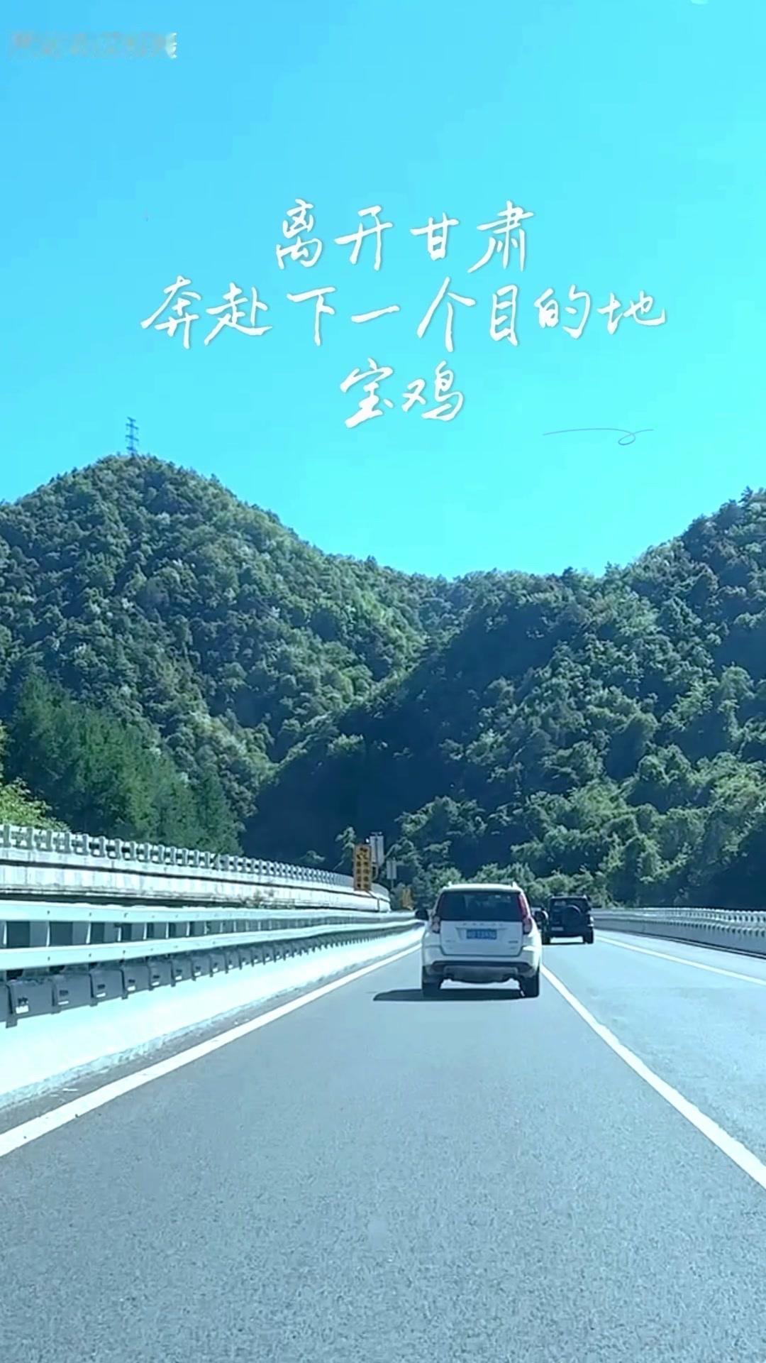 这次假期自驾，一路看山看云，感觉整个人都被治愈了～
1️⃣高速上的风景：从城市到