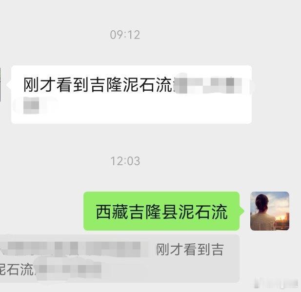 吉隆口岸搜救设备暂未探到生命信号尼泊尔山洪已致469死 西藏吉隆县的泥石流和尼泊