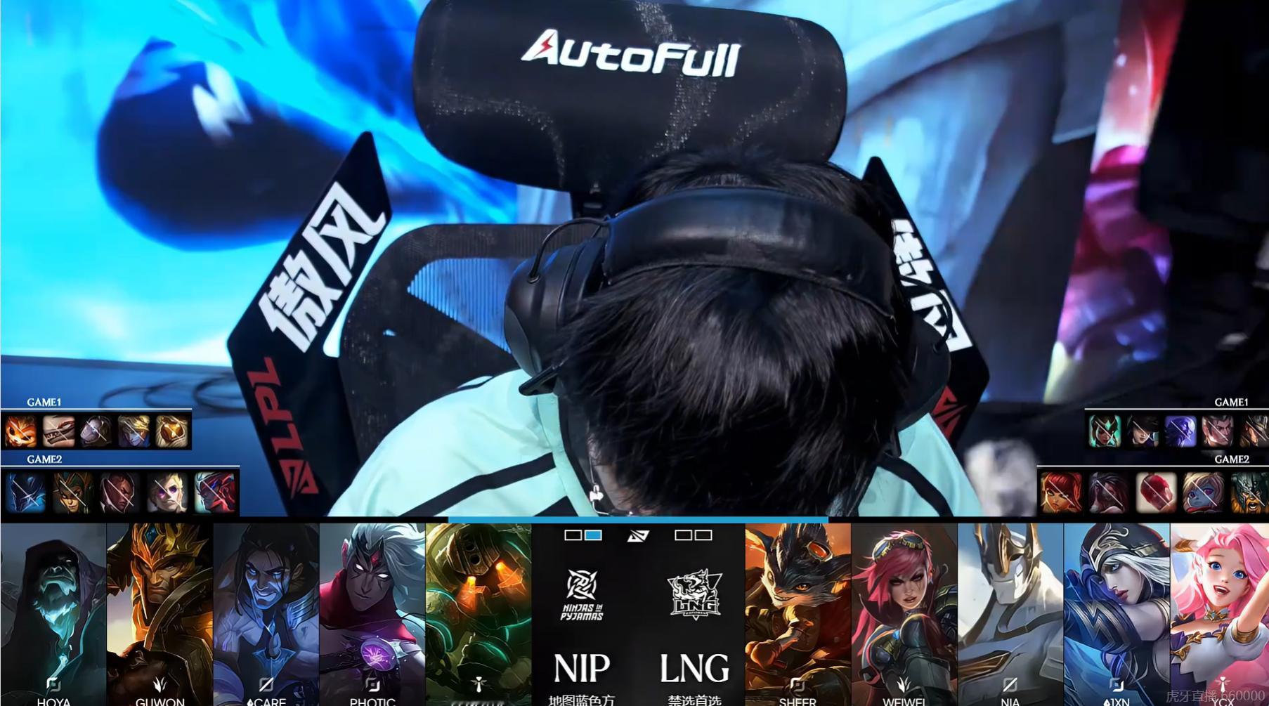 【2026LPL第三赛段 NIP 1-0  LNG】第二局BPNIP对战lNG