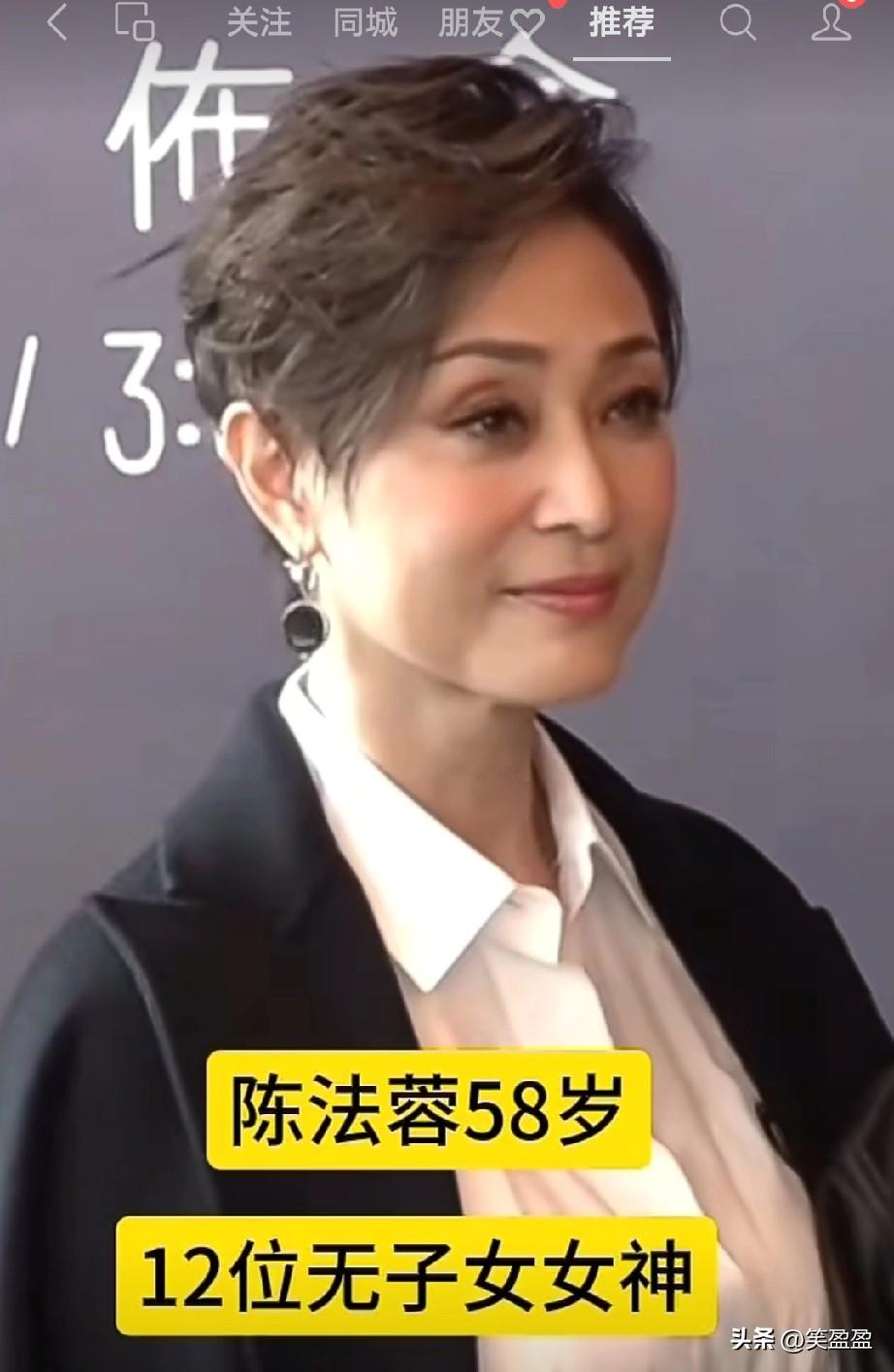 年过半百却无子女的12位女明星，这么好的基因没有孩子，可惜了...