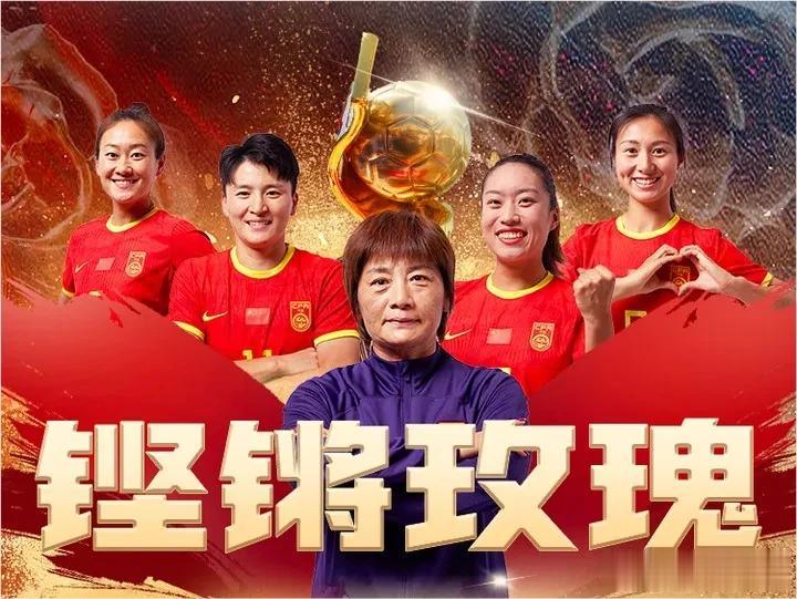 预测2023女足世界杯中国女足首战丹麦女足首发阵容——
        
   