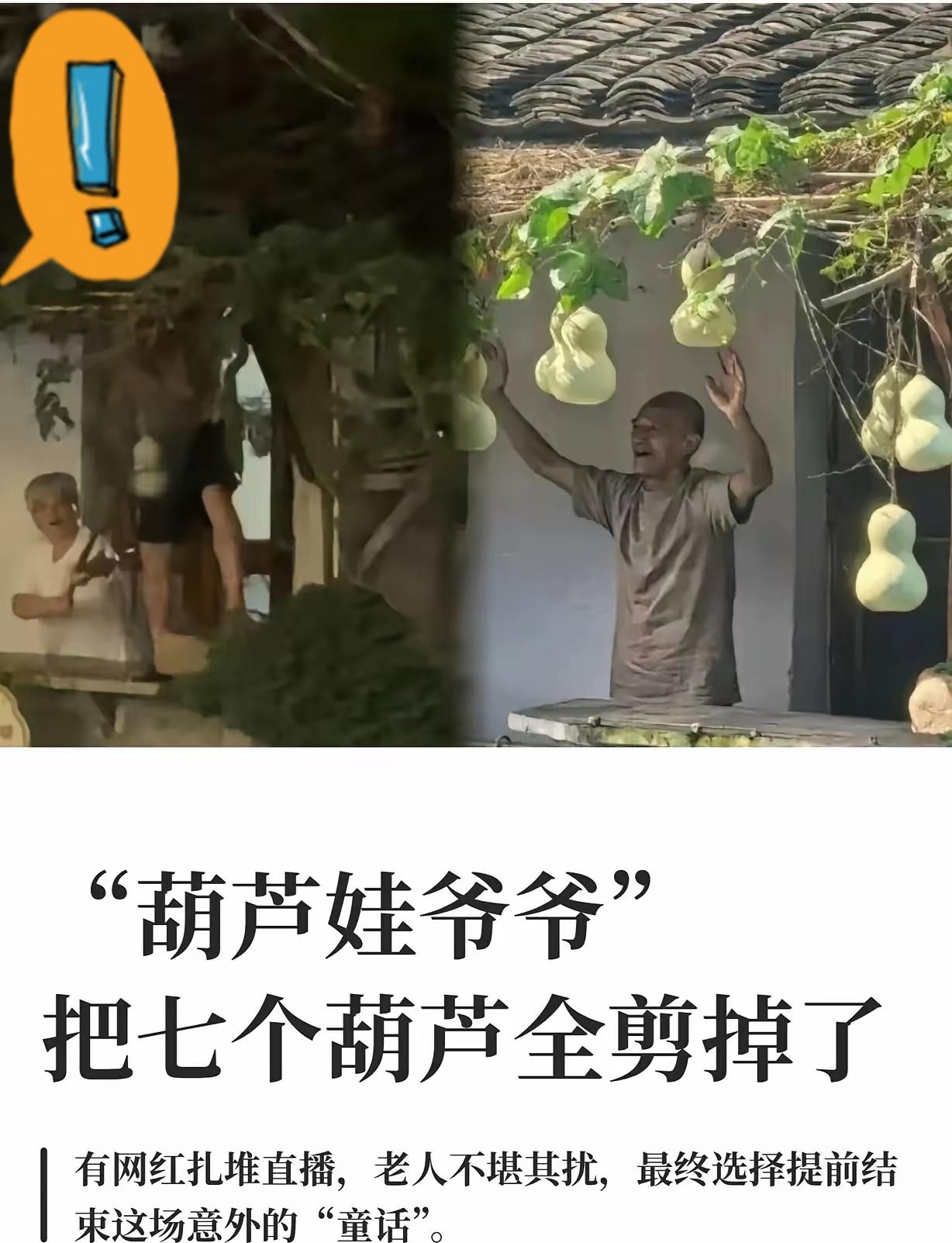 人还是不能吃得太饱。
 
这话搁在浙江绍兴75岁的陈金敖爷爷身上，是十分现实的教