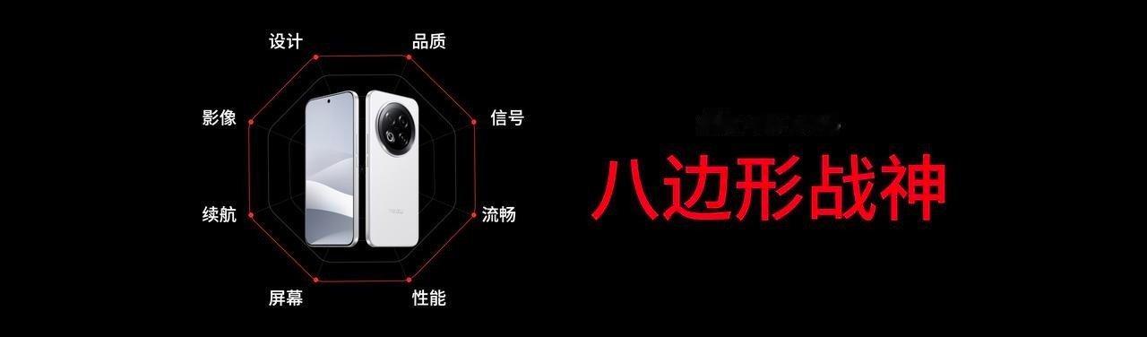 【今天魅族发布会，魅族Note 16系列来了】16年沉淀，只为造一台真正懂你的国