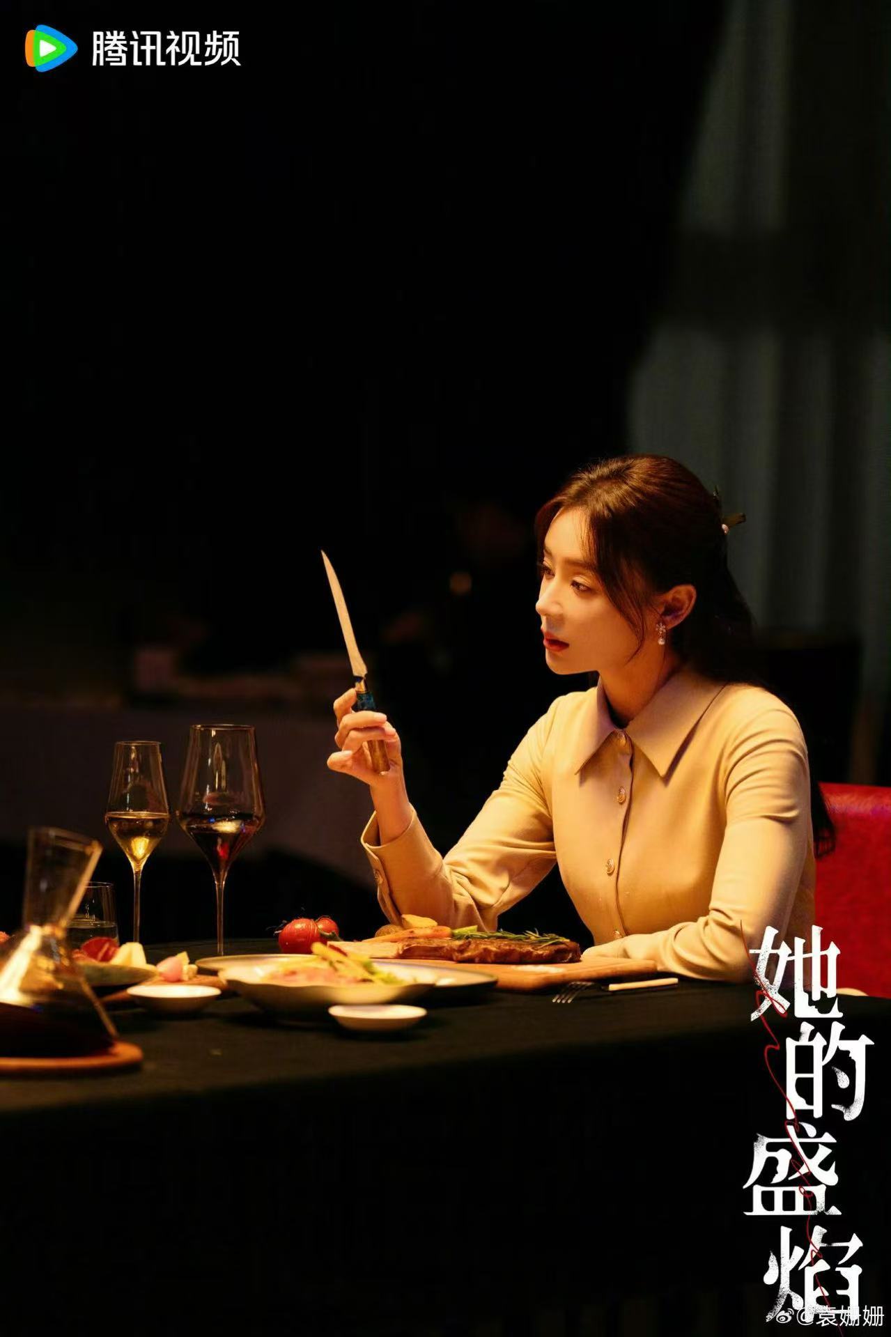 袁姗姗角色反差感好夯袁姗姗你的身份有点多 花儿是干净有韧劲的，白靓靓是复杂又疯批