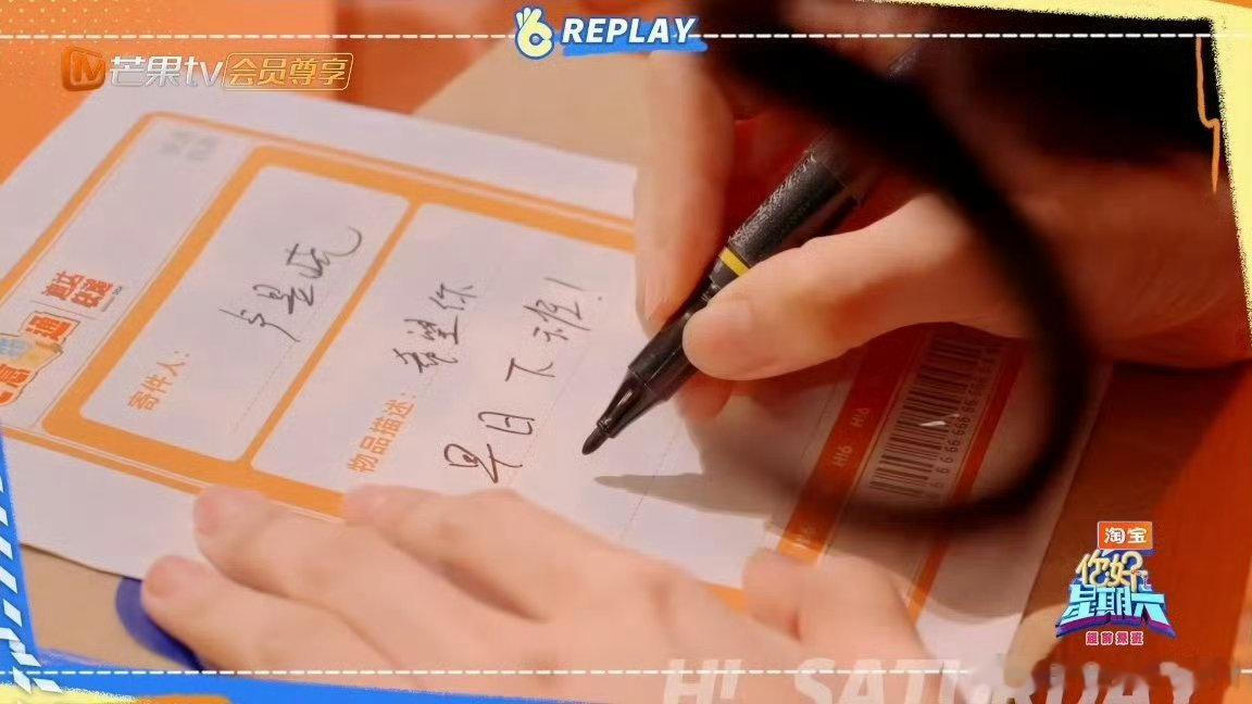 卢昱晓祝刘昊然可以早点下班你好星期六好喜欢这种真实不刻意的互动！卢昱晓祝刘昊然早