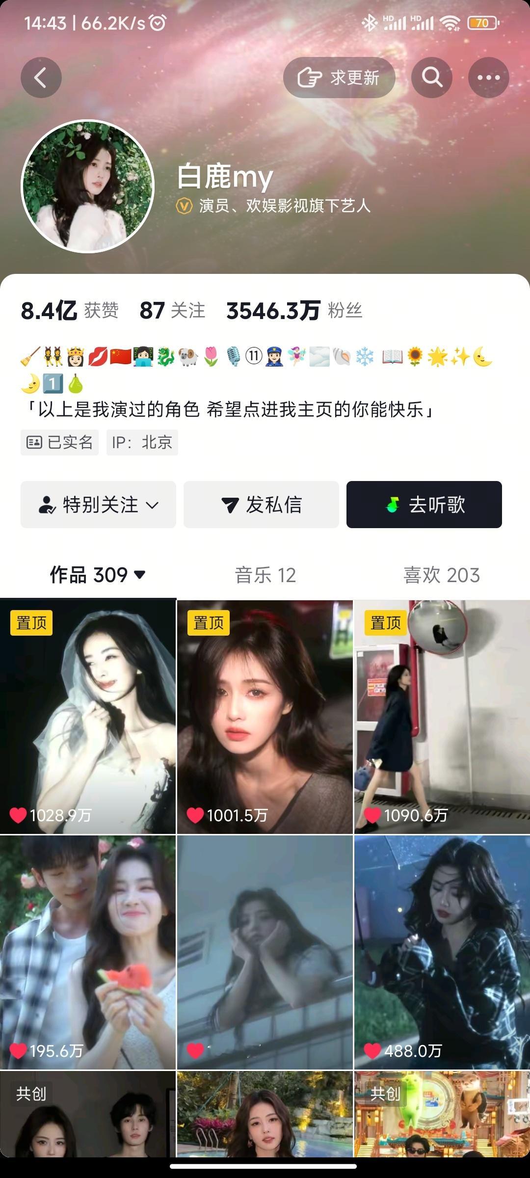 和家里人通完电话，突然特别难过特别委屈，因为离家很远来上大学真的好累，我这种妈宝