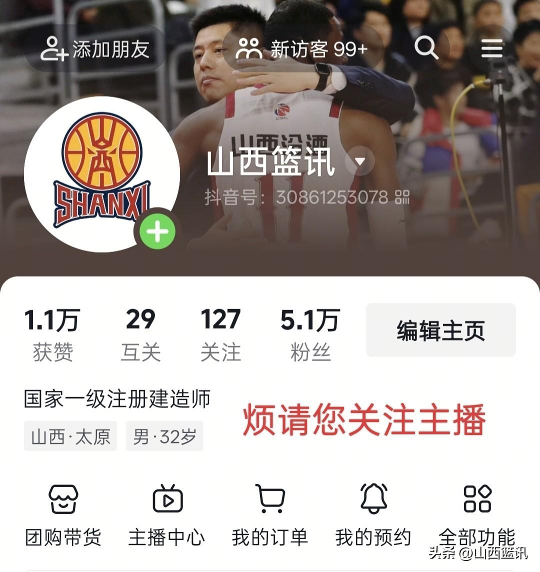 请粉丝朋友帮一个忙！
你有没有陷入一个误区:头条账号粉丝就是抖音账号粉丝！假如你