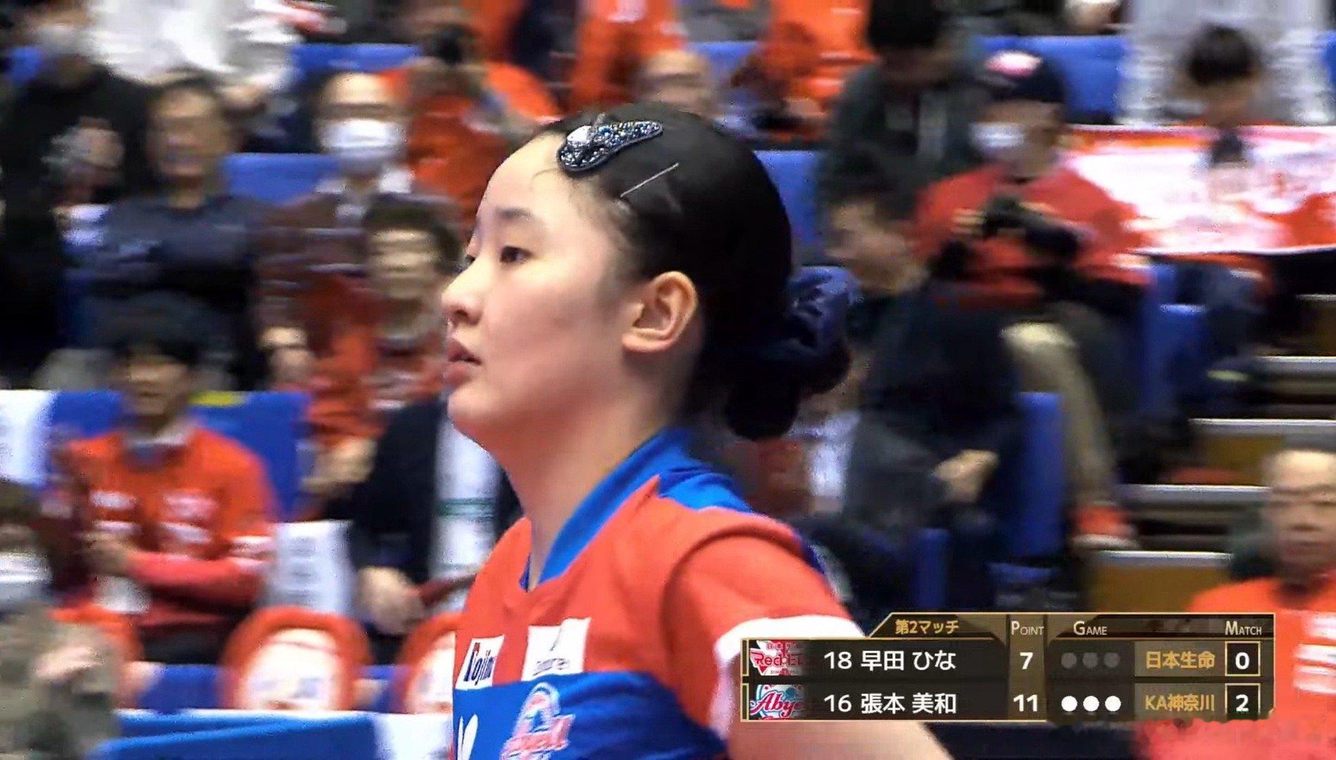 张本美和3-0早田希娜（11-6 11-9 11-7）怀疑早田在藏……但是零封了