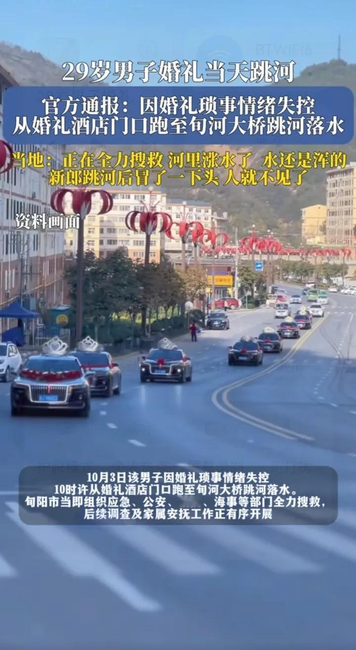 怎么转身又是一种心痛

警方通报：因不想结婚，婚礼上被迫成亲，情绪失控。可这究竟
