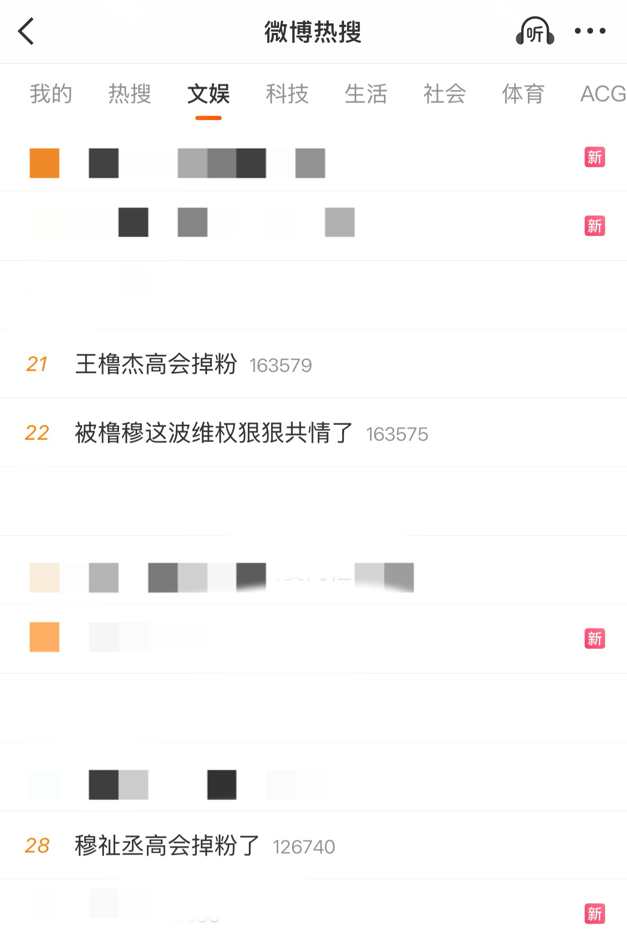 同框好暧昧王橹杰高会掉粉穆祉丞高会掉粉了