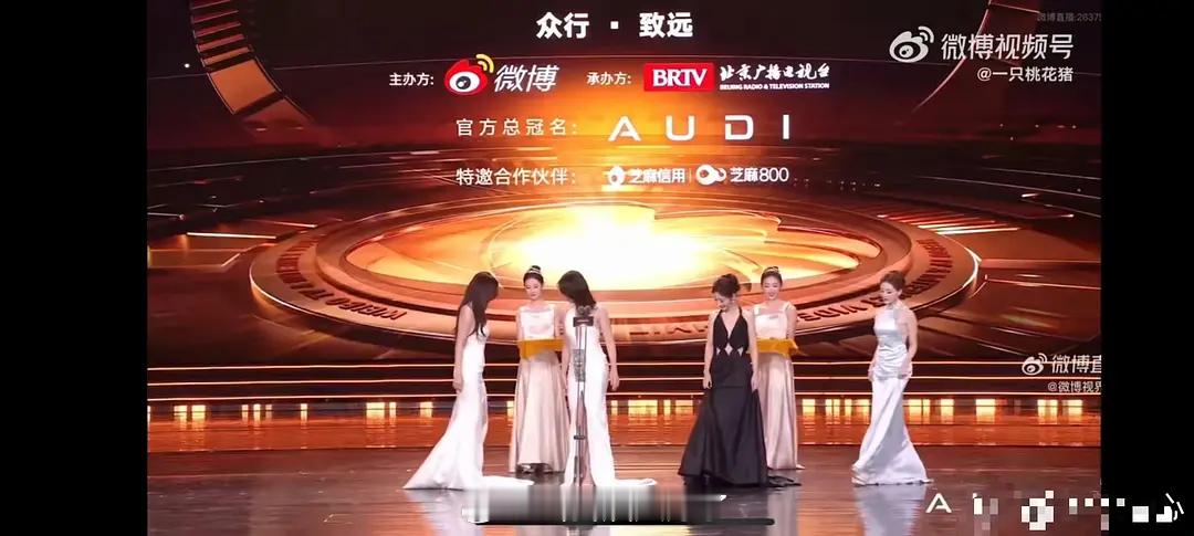 蓝盈莹和蔡文静这是撞衫了吗？俩人还一起上台领奖了🙉微博视界大会内场 ​​​