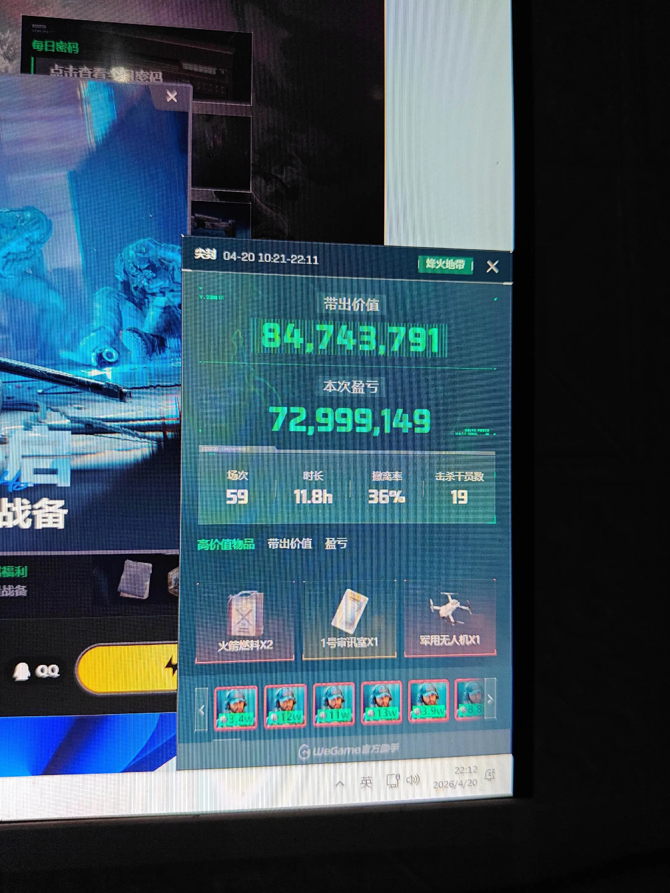 到底谁做33在亏哈夫币啊！
