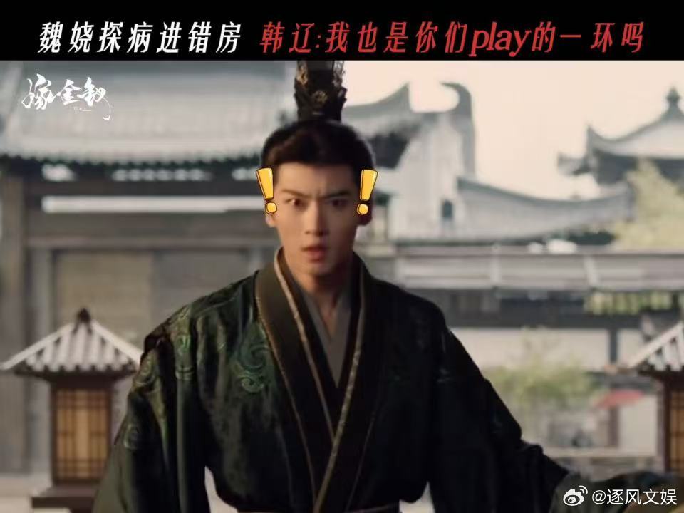 陆濯喜欢魏娆没名没份的真心魏娆一句话没说陆濯把自己哄好了嫁金钗嫁金钗全员恶女TO
