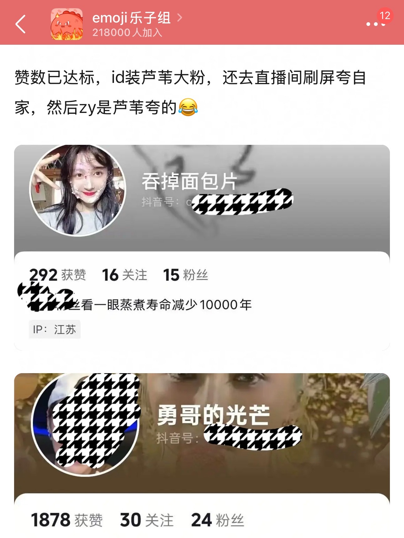 ...现生到底有没有学上有没有班上 顶顶自家澄清网页链接