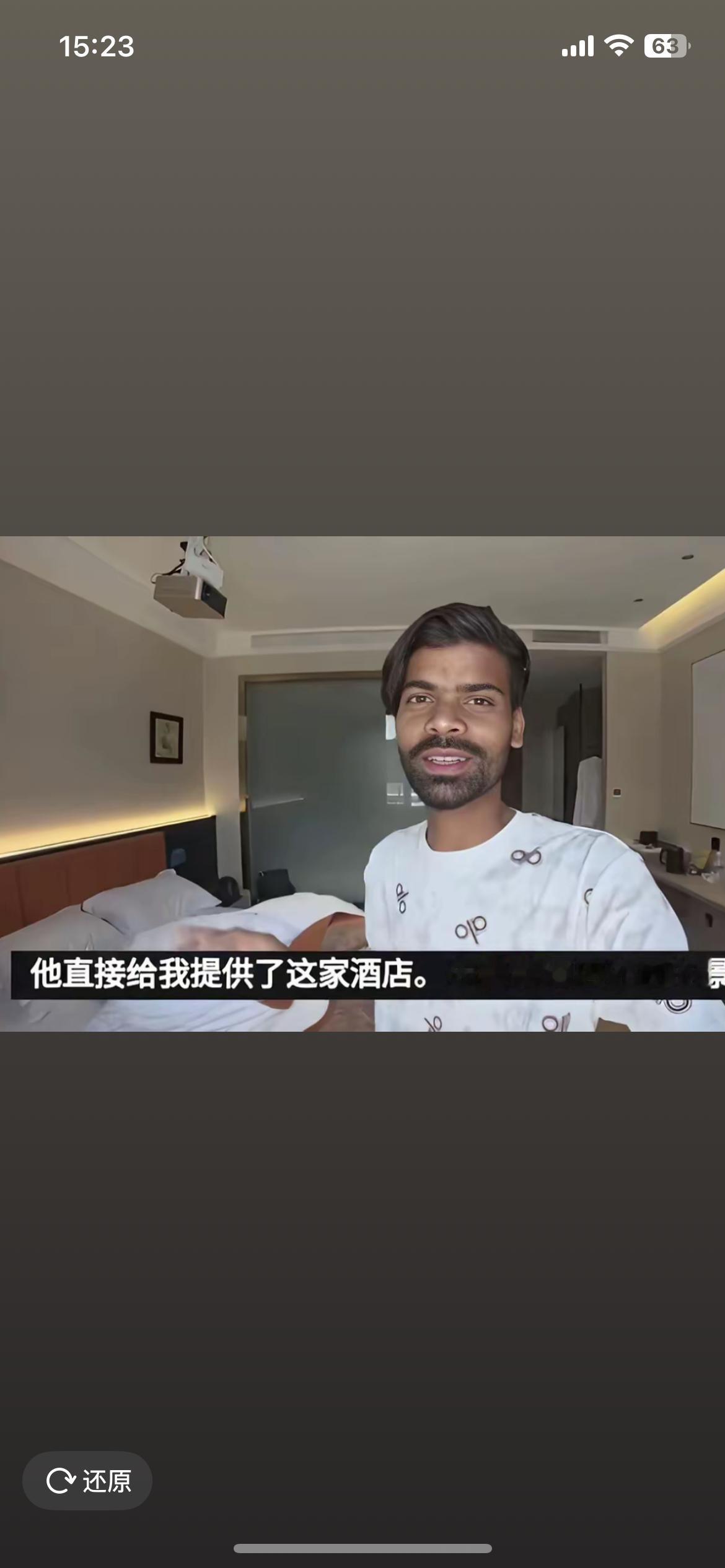 印度博主穷游中国听说这人换地方了！提醒山西、陕西一带的朋友留意这名印度博主。上次