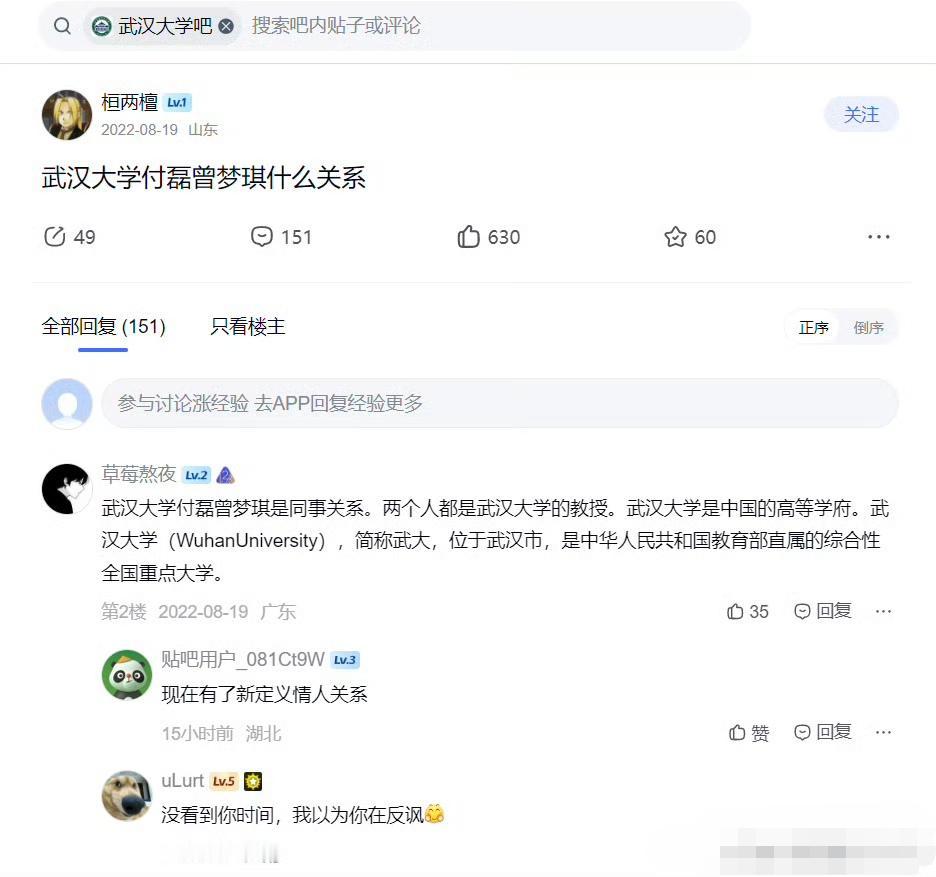 不是不报，时候未到。
四年前就忍你很久了，如今孩子长大了。 ​​​