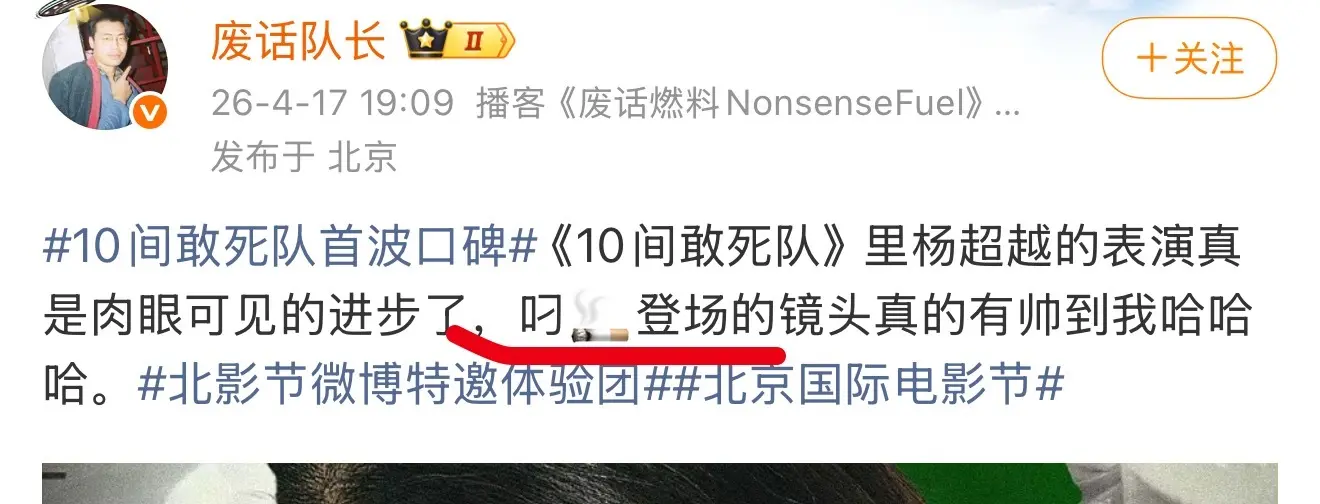 啊啊啊啊想看谢谢的心达到顶峰！