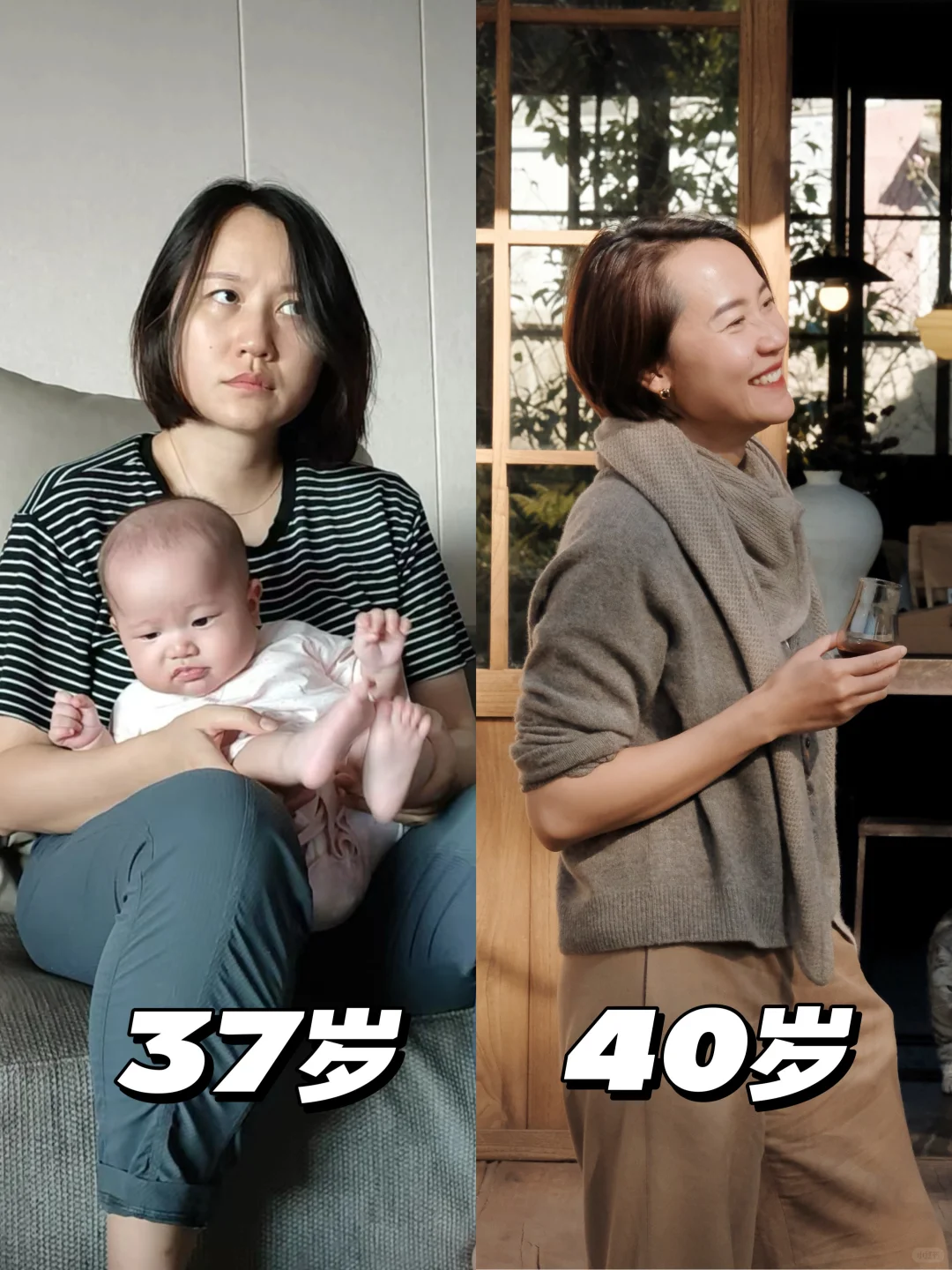 🔥85年，40岁｜越是害怕，所以越要去做