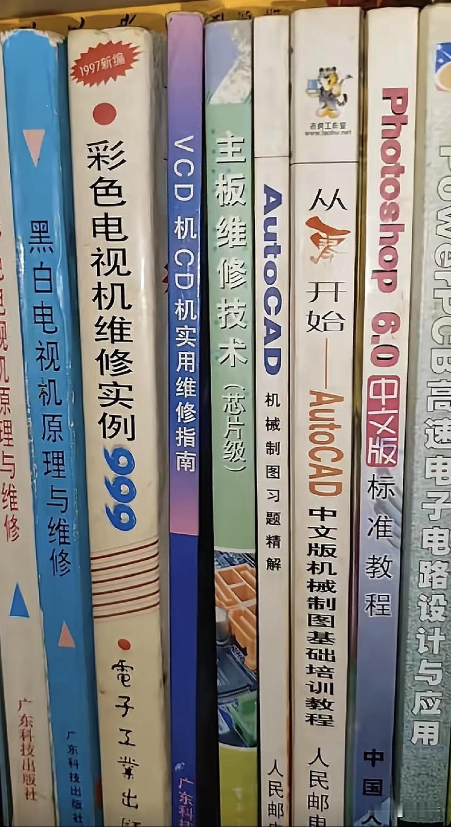 你们都收藏了哪些书？