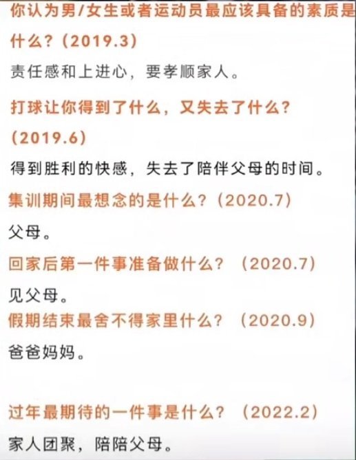 王楚钦挽妈妈手逛街 放假带妈妈出门的不多，带妈妈出门还挽手的更不多[可怜]求楚钦