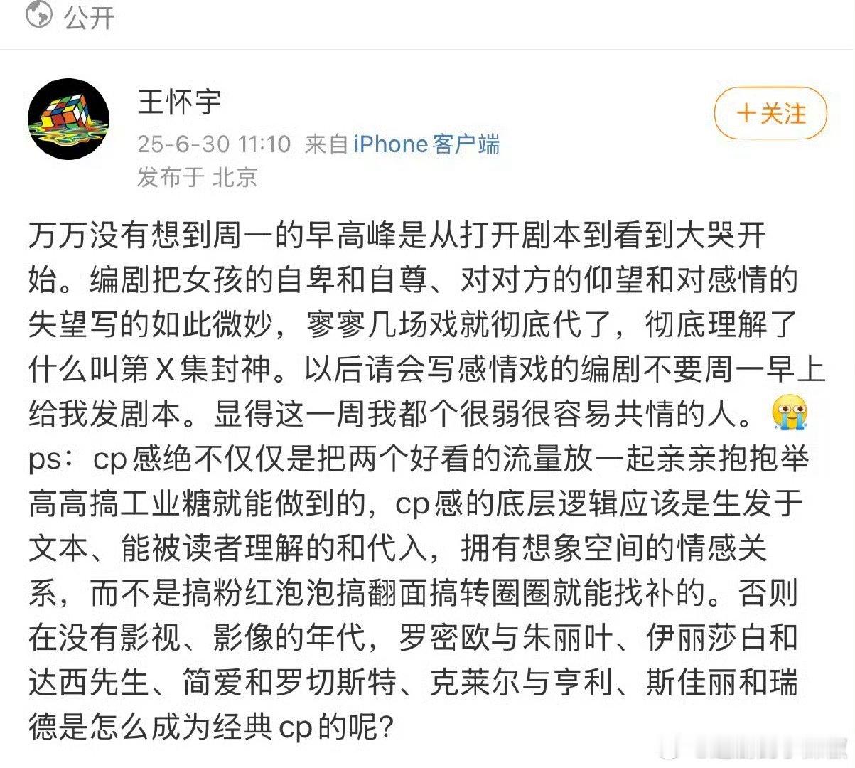 早春晴朗这么多人在舔[傻眼] ​​​
