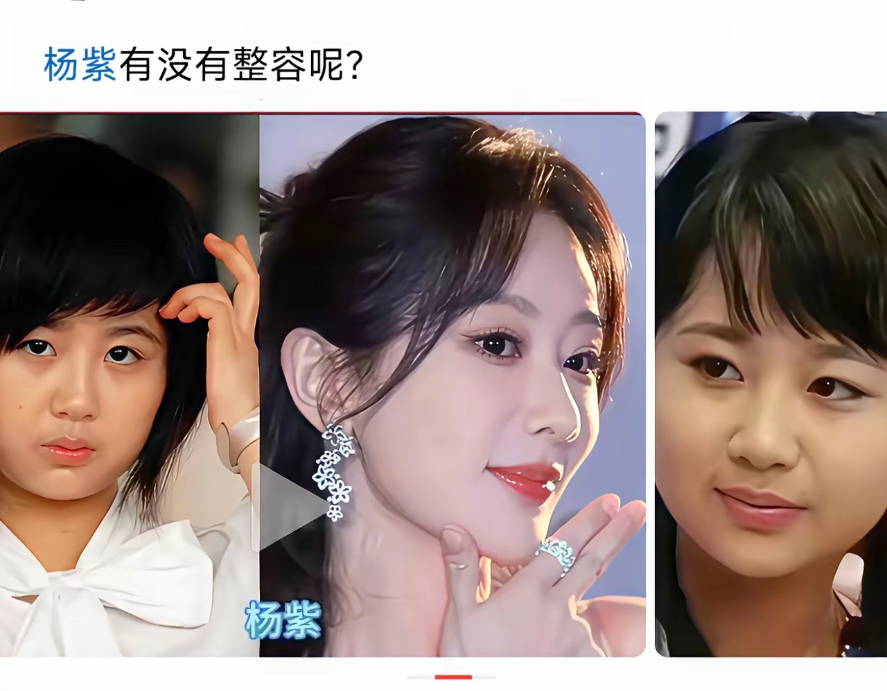 这鼻子变化也太大了吧，小时候哪有这么挺啊！ 