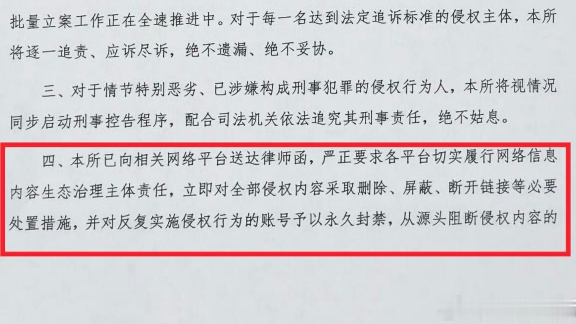 怪不得最近杨紫好事不给热搜，原来是这样啊→_→ 