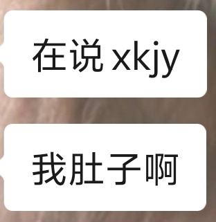 贱贱官宣中 