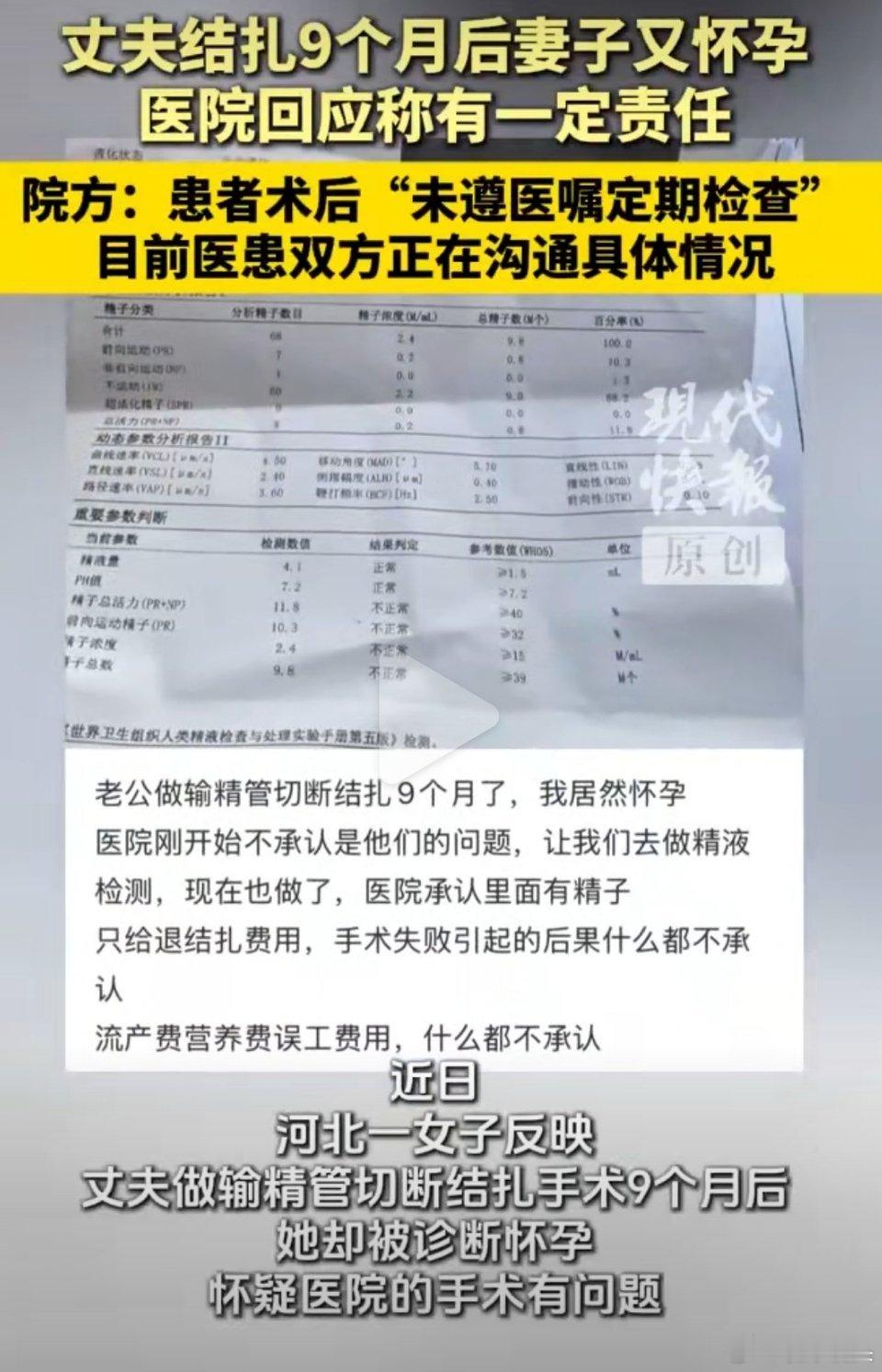 幸好是一场乌龙。不然又是一起家庭伦理剧了。不过，如非特殊原因，不建议男性脑袋一热