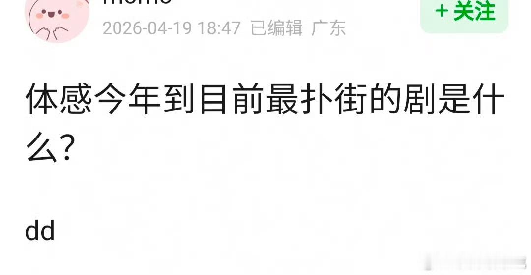 冰湖重生啊，这部一看投资就不小 