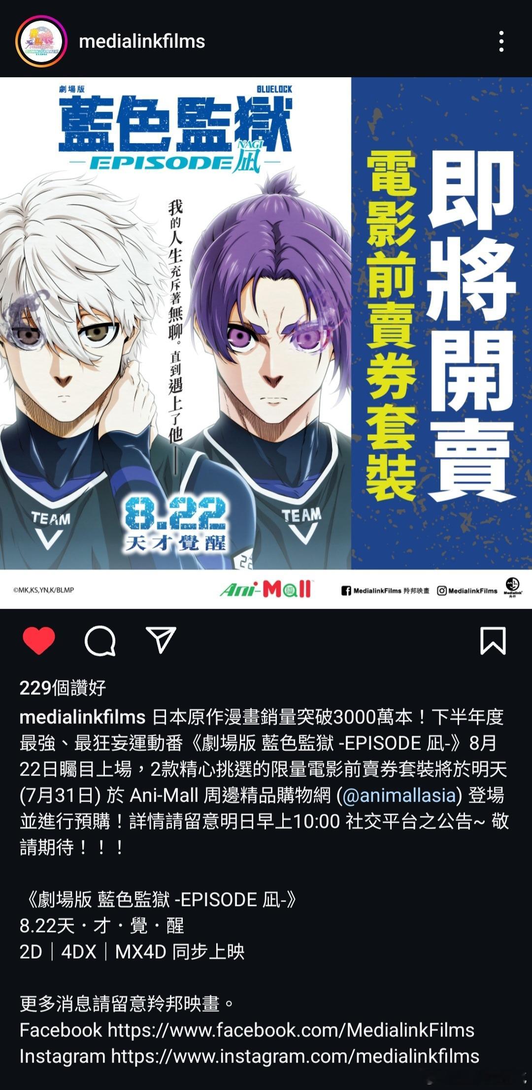 #凪玲# 欸欸香港也有預售套裝[憧憬][憧憬][憧憬] ​​​