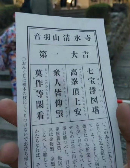 一定会有惊喜出现在你的身上 ​​​