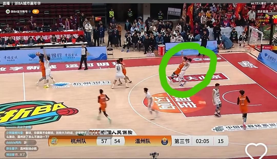 杭州vs温州这场比赛中又出现争议判罚。温州球迷表示不服:两位球员这么小的推搡动作