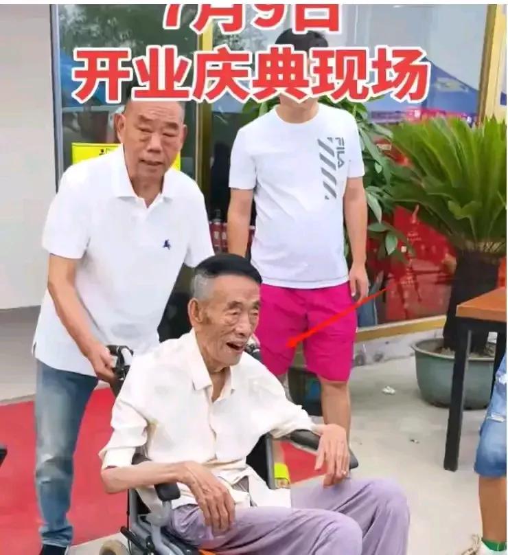 昨天杨少华老爷子去世了，听说9号还参加活动！这些人真是做到极致了！94岁的老人家