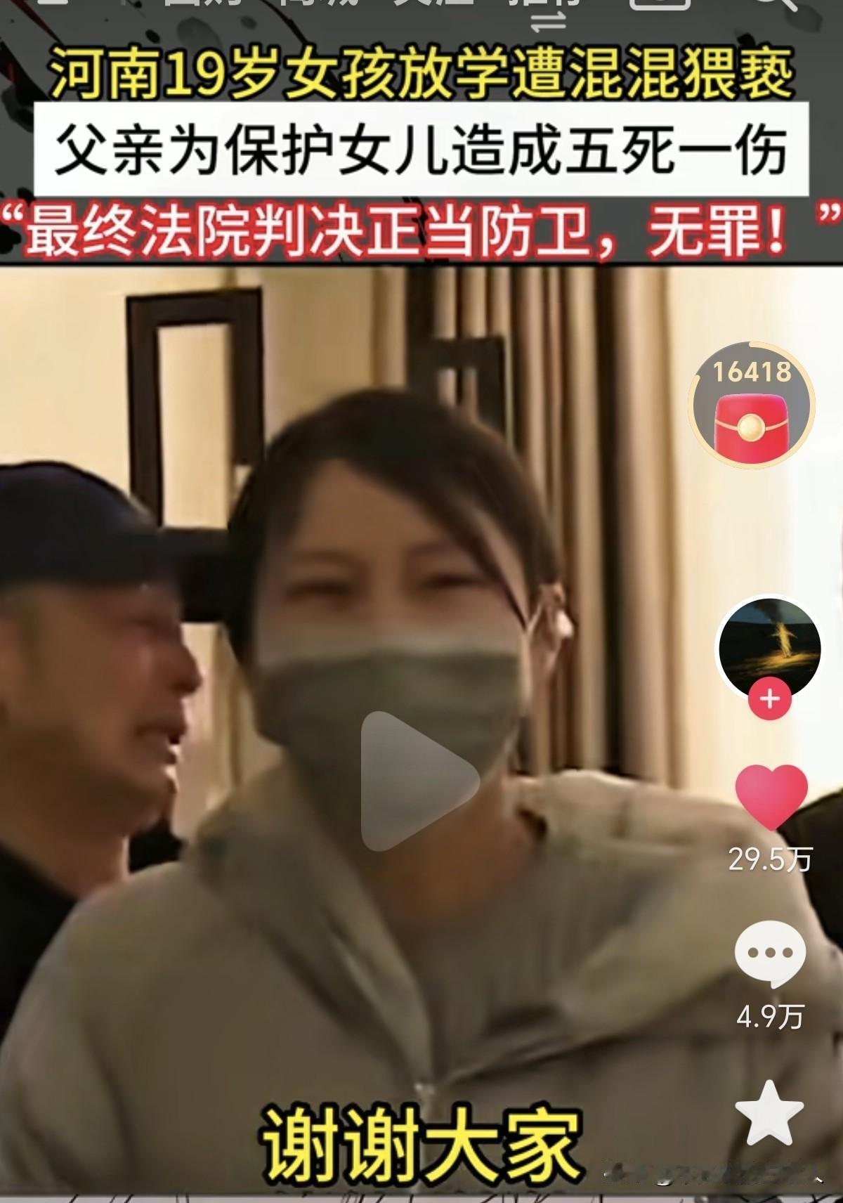 这才是公正的判决！这才是有良知的法官！
19岁女孩晚自习后回家，遭遇6名混混骚扰
