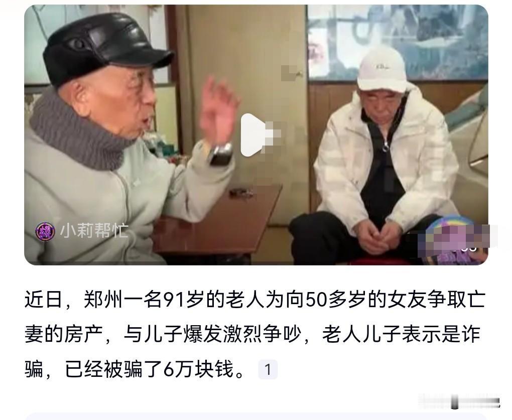 果然男人至死是少年，一点说的都没错。
无论年纪多大，男人都是喜欢年轻的女人。
9