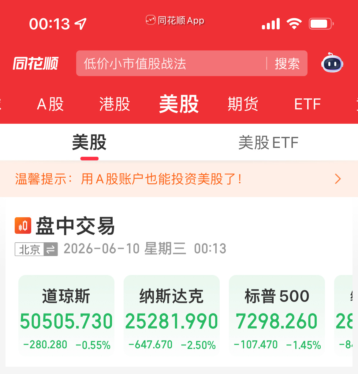 最近这波动率，绝了… 