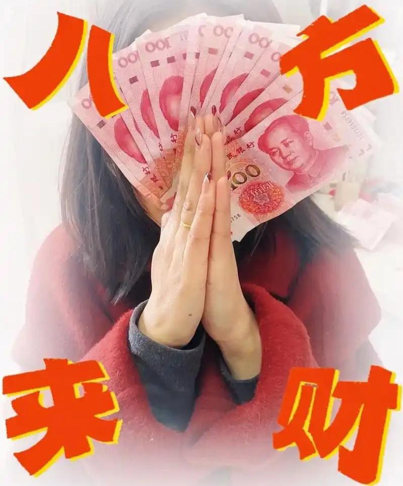 钱是大风刮来的吗？很多人不信，他们只相信“一分耕耘一分收获”。但也有人相信：钱就