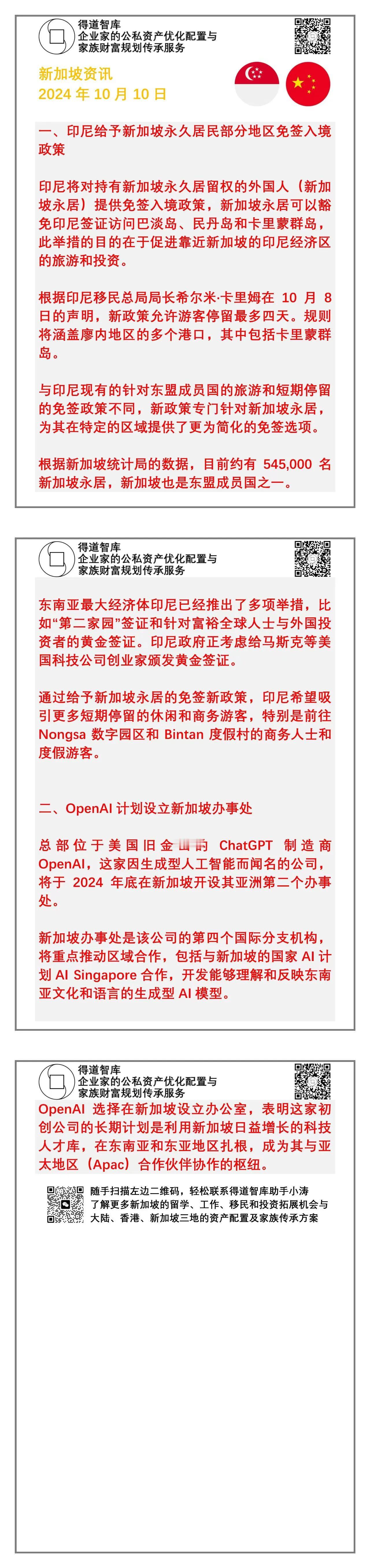 今天的朋友圈还是比较安静，平平安安过日子，慢慢期待稳定的持续收益，不好吗？

不